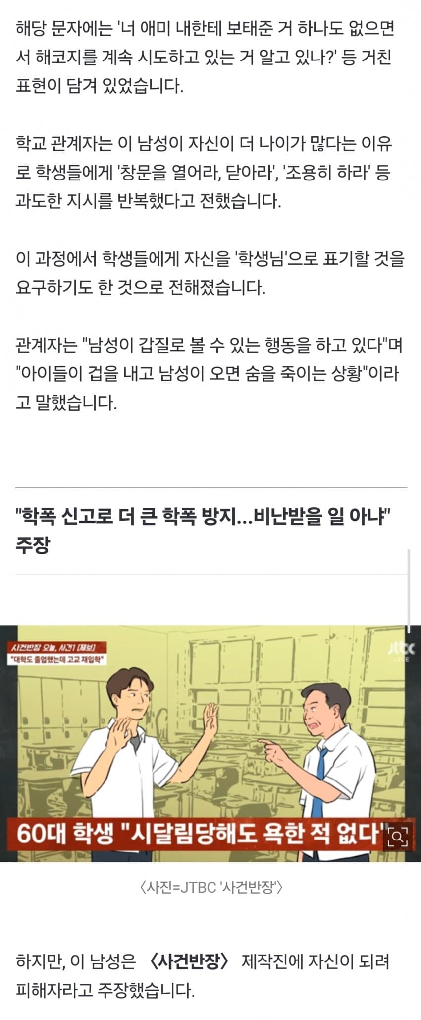 DC Inside 이미지 9