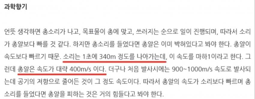 DC Inside 이미지 16