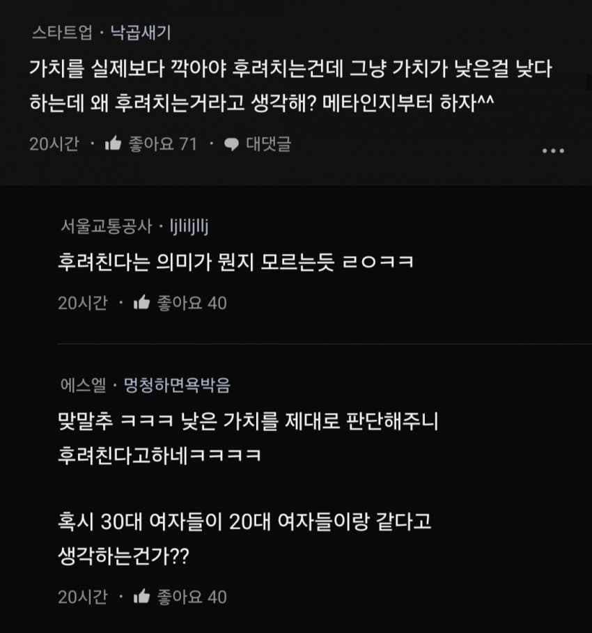 DC Inside 이미지 14