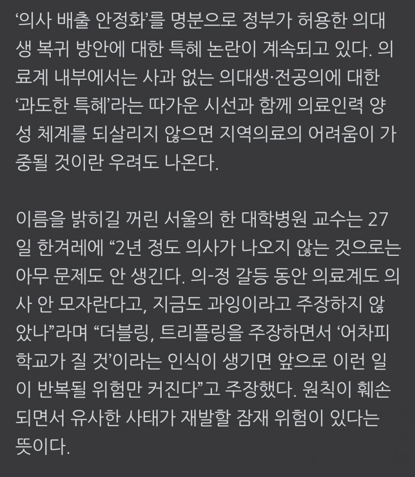 DC Inside 이미지 2