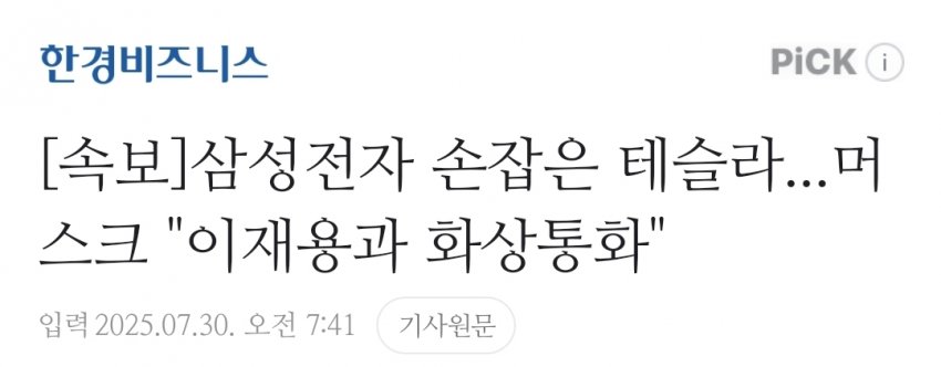 DC Inside 이미지 3