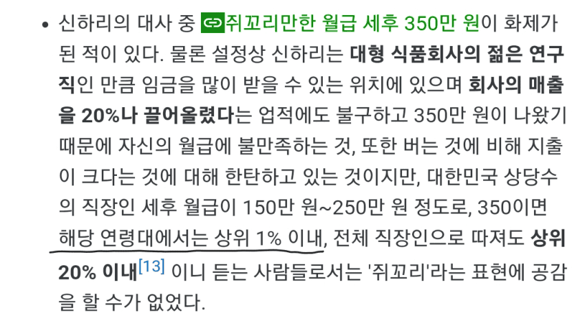 DC Inside 이미지 7