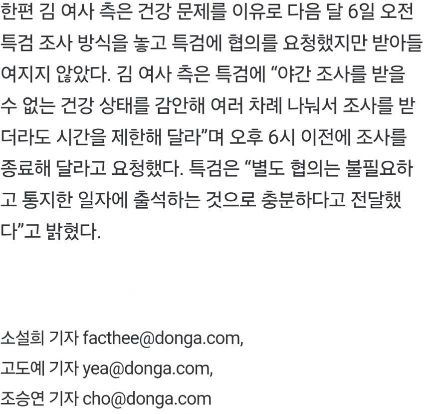 DC Inside 이미지 20