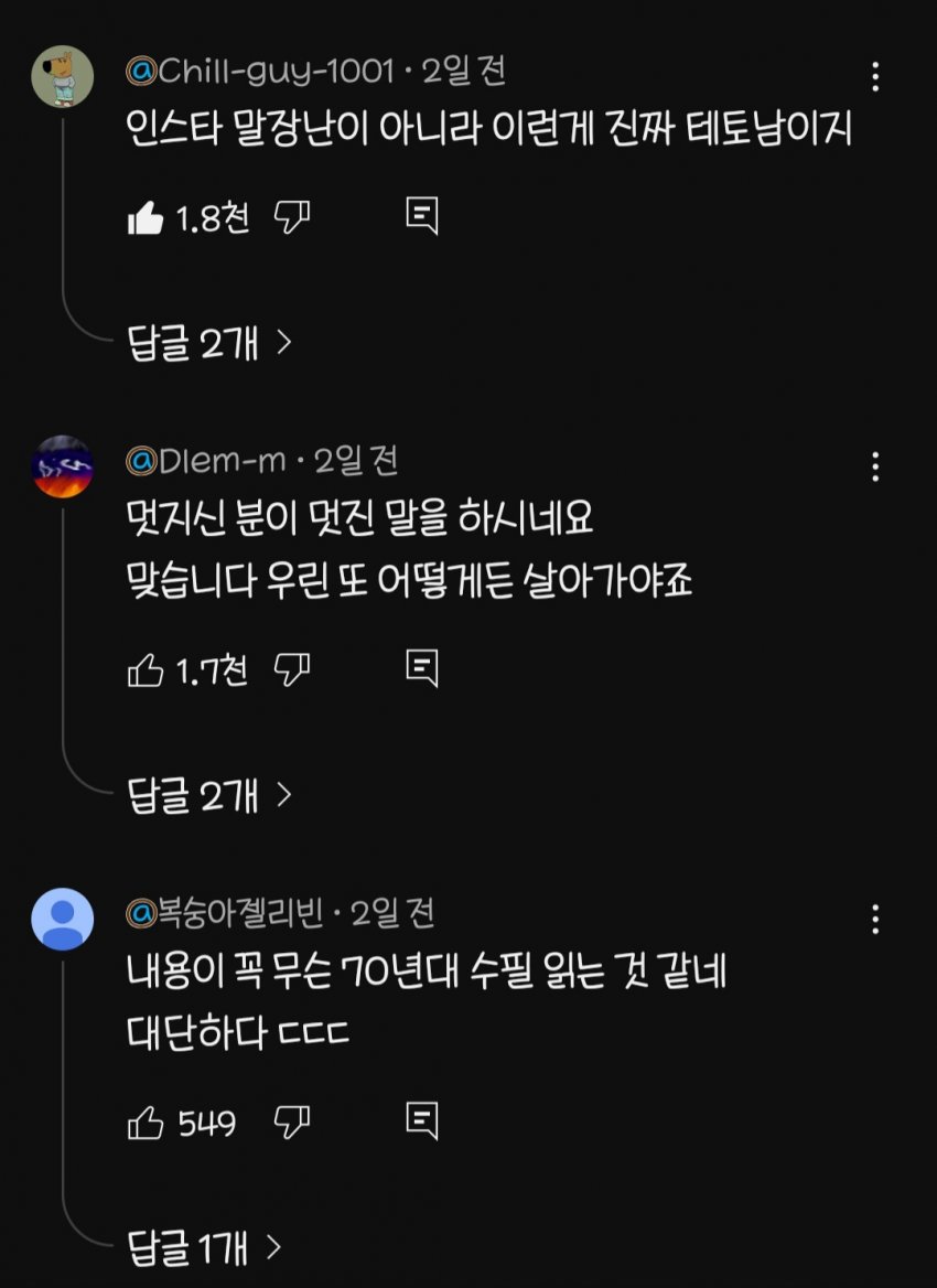DC Inside 이미지 7