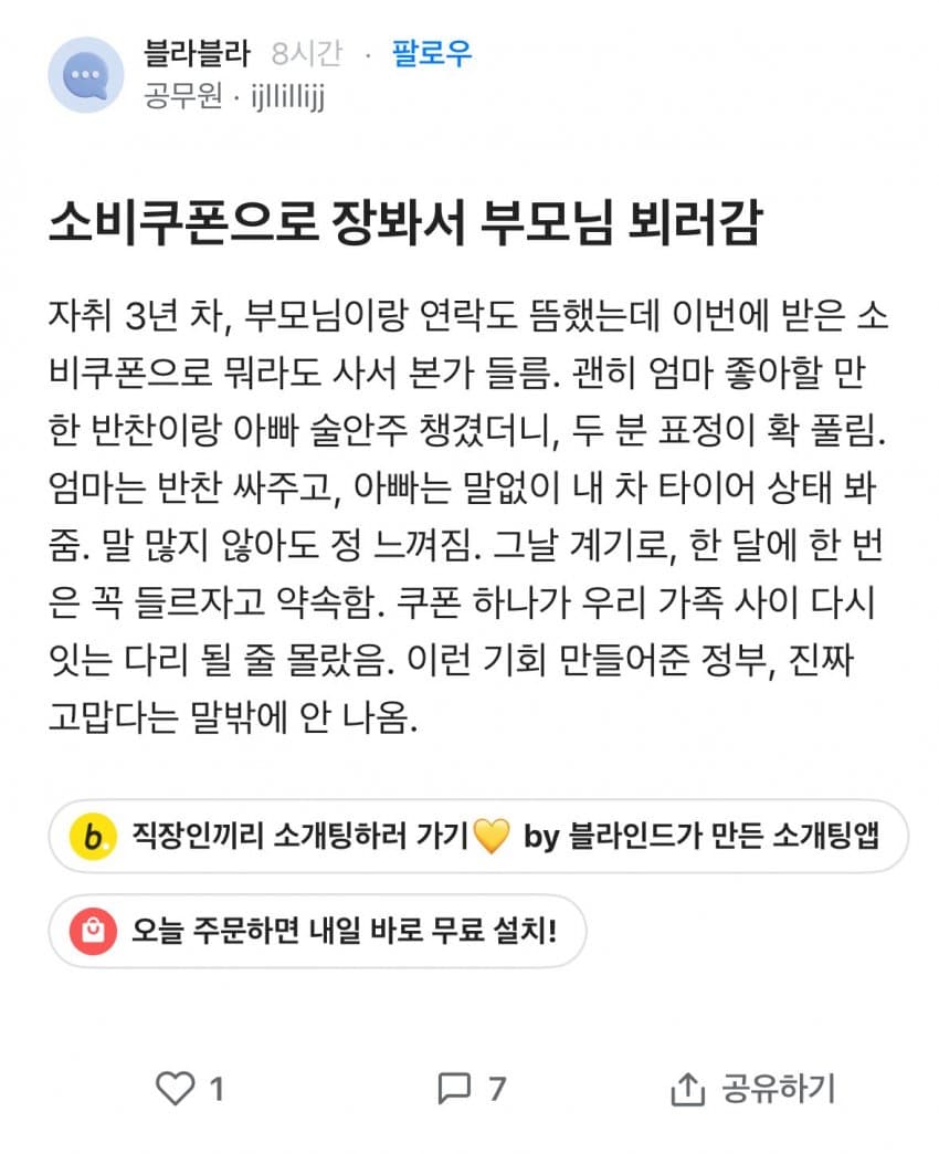 DC Inside 이미지 11
