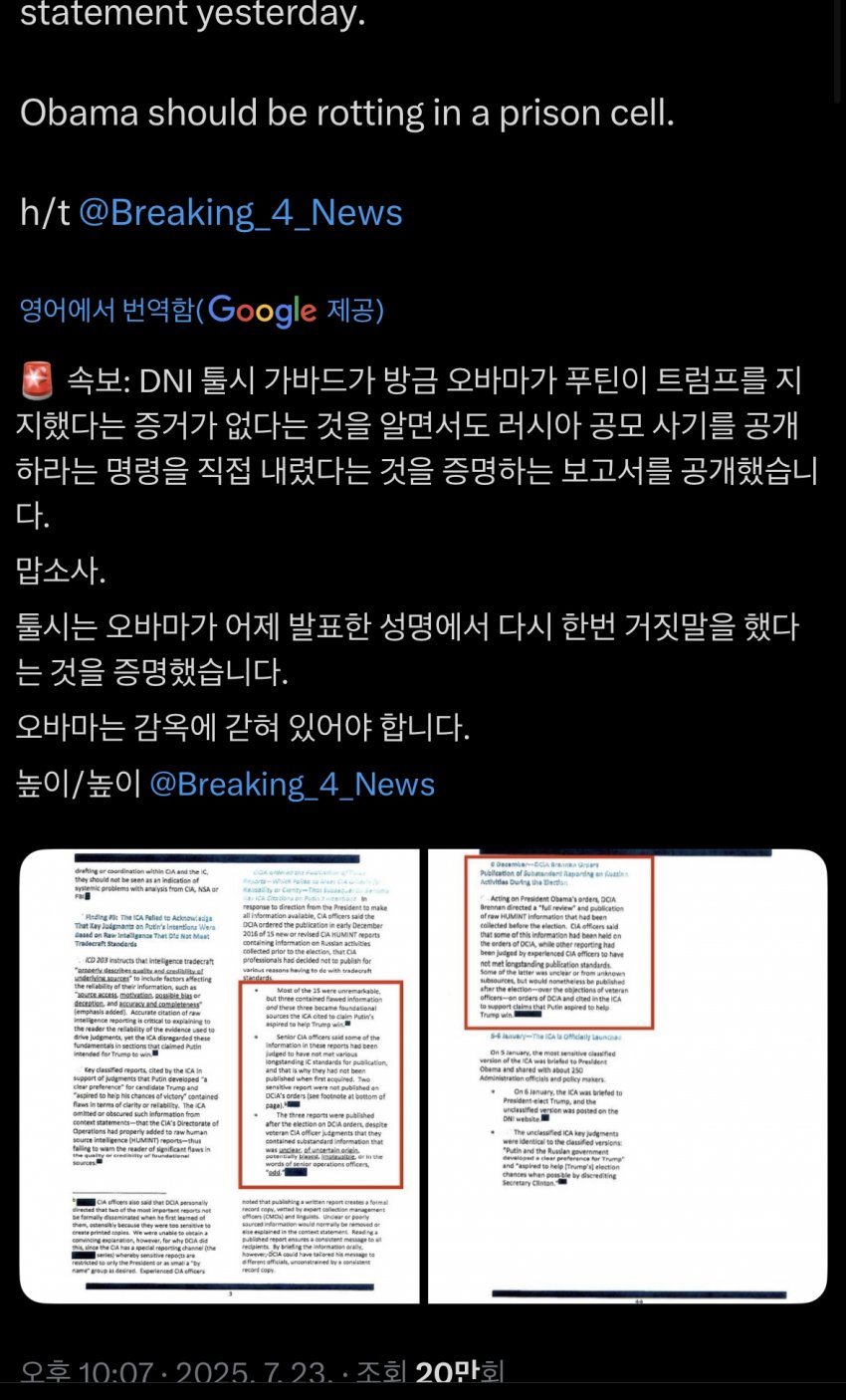 DC Inside 이미지 3