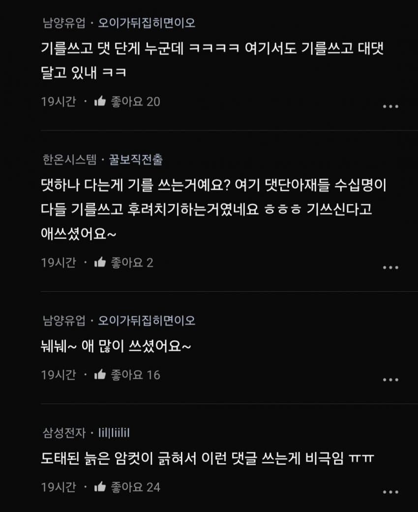 DC Inside 이미지 7