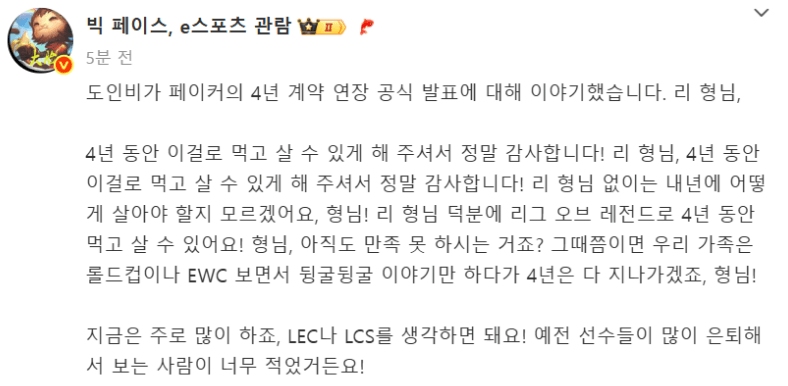 DC Inside 이미지 4