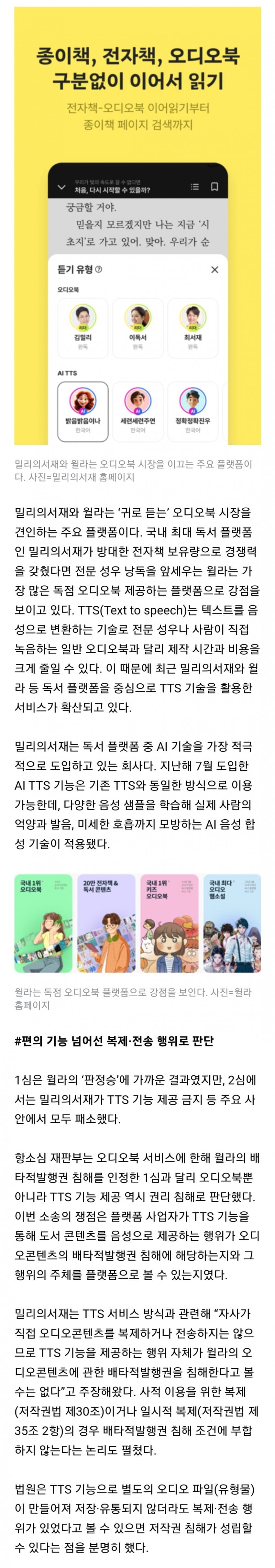 DC Inside 이미지 2