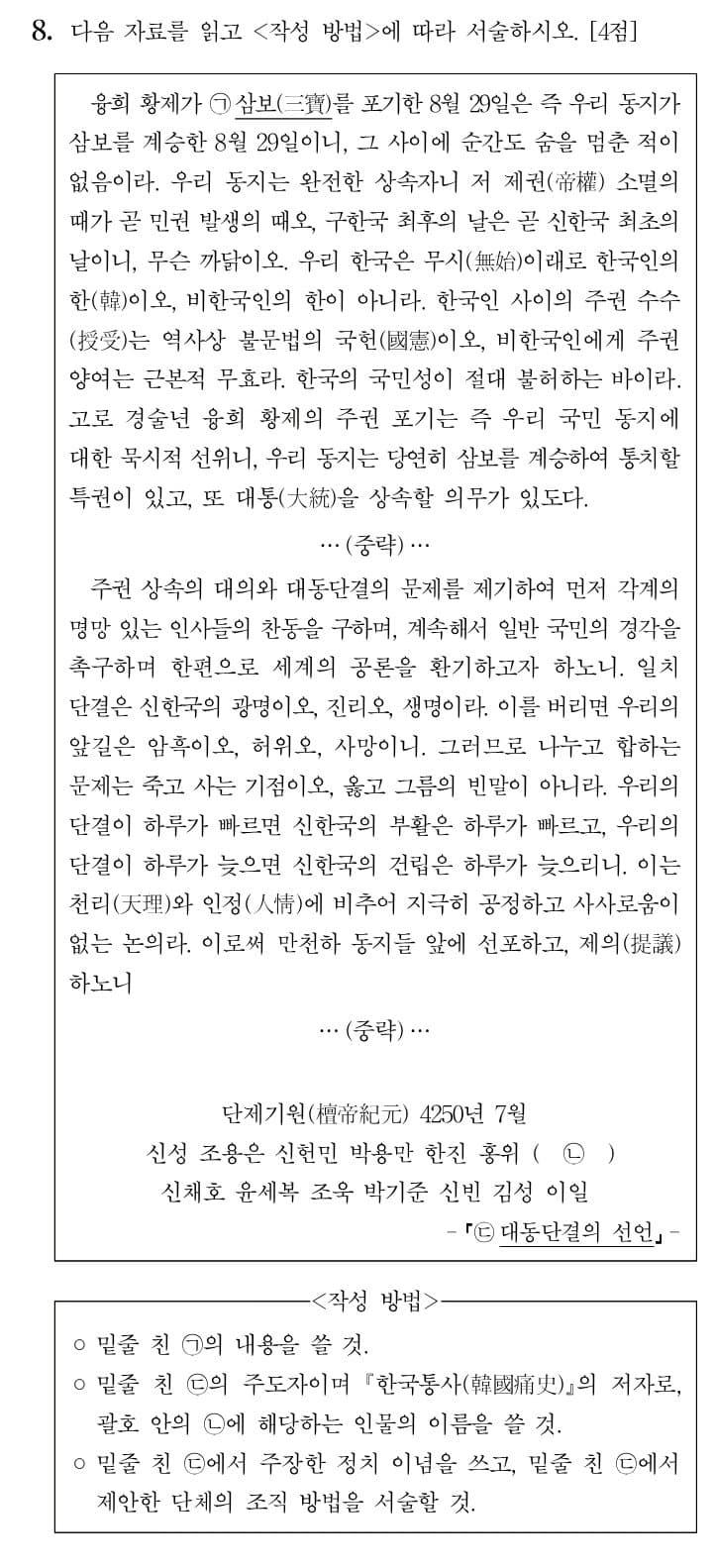 DC Inside 이미지 19