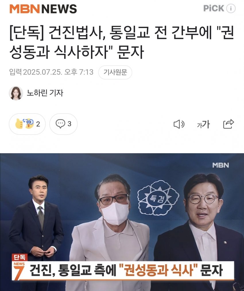 DC Inside 이미지 7