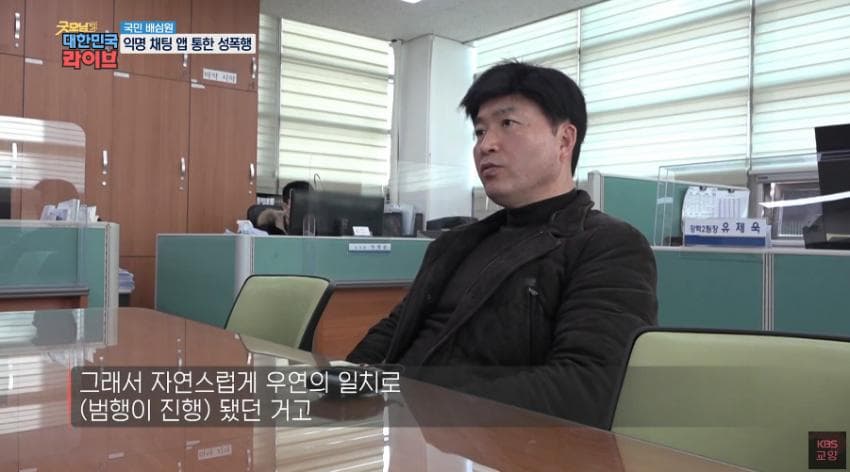 DC Inside 이미지 8