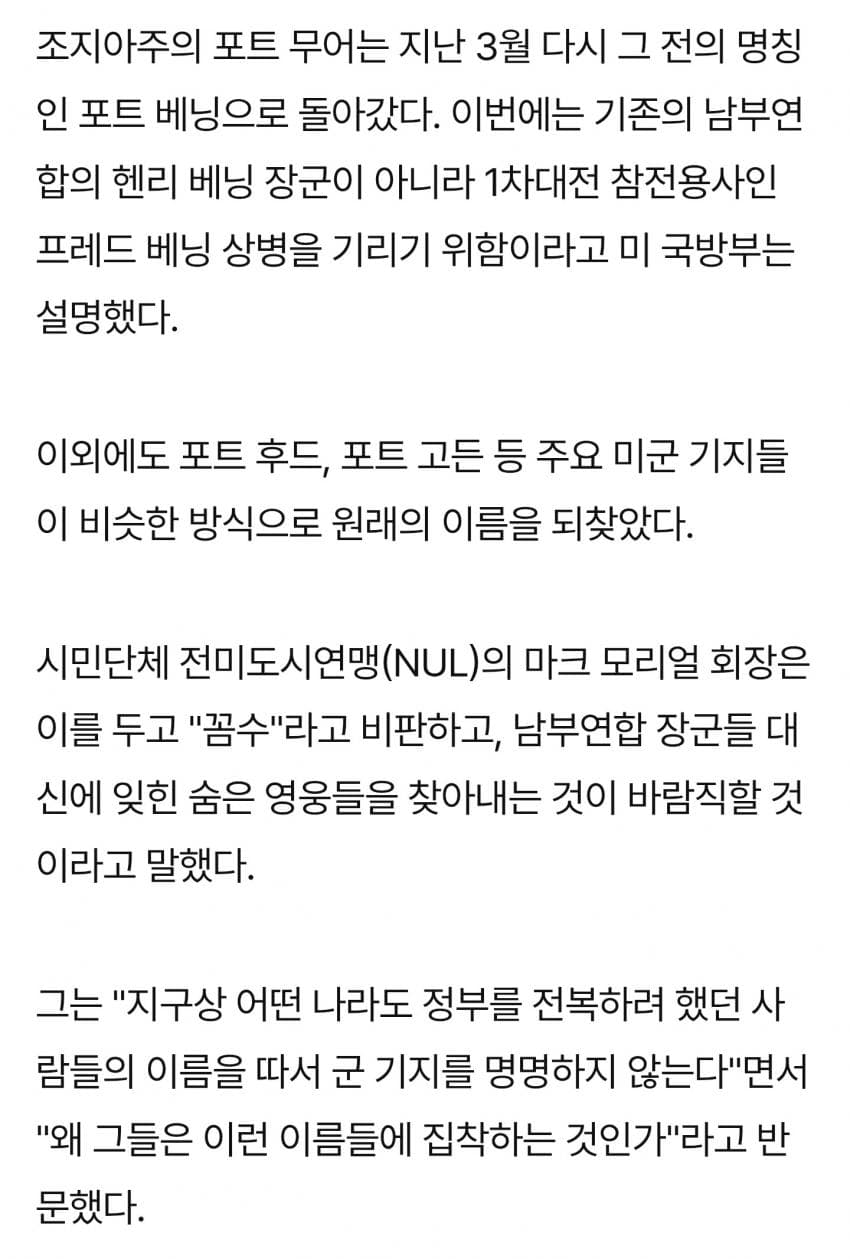 DC Inside 이미지 5