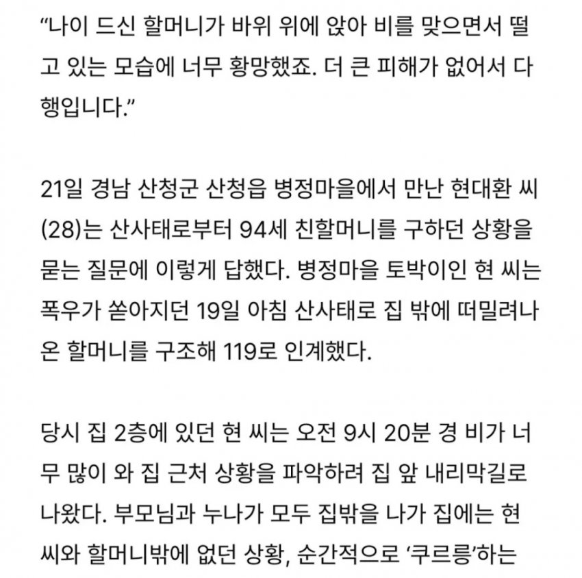 DC Inside 이미지 2