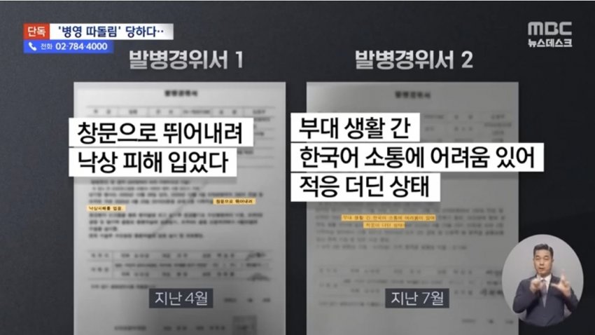 DC Inside 이미지 14
