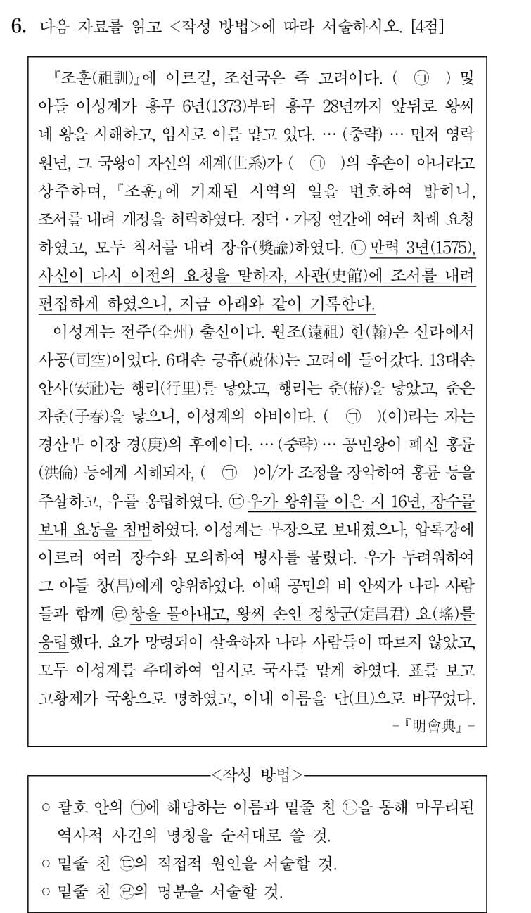 DC Inside 이미지 18
