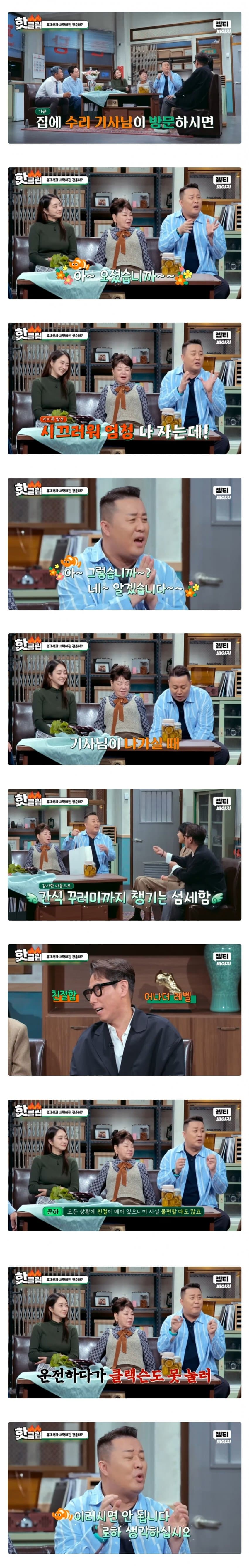 DC Inside 이미지 3