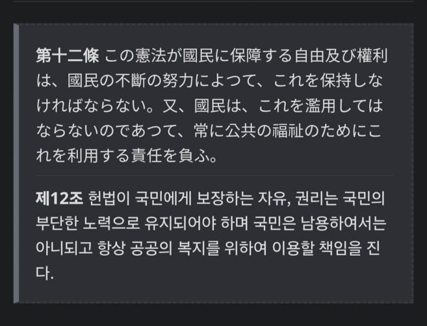 DC Inside 이미지 15
