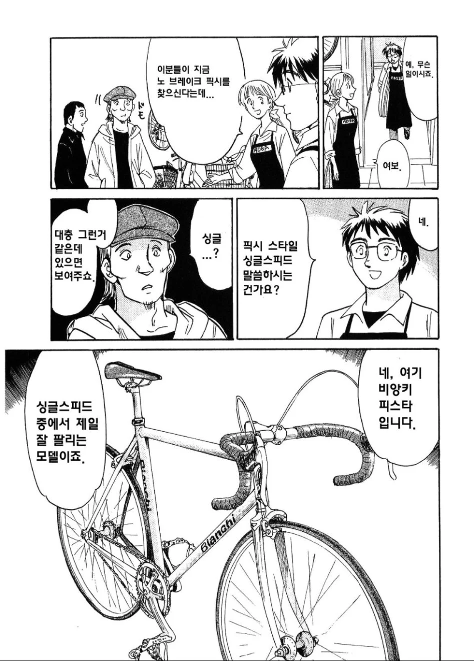 DC Inside 이미지 3