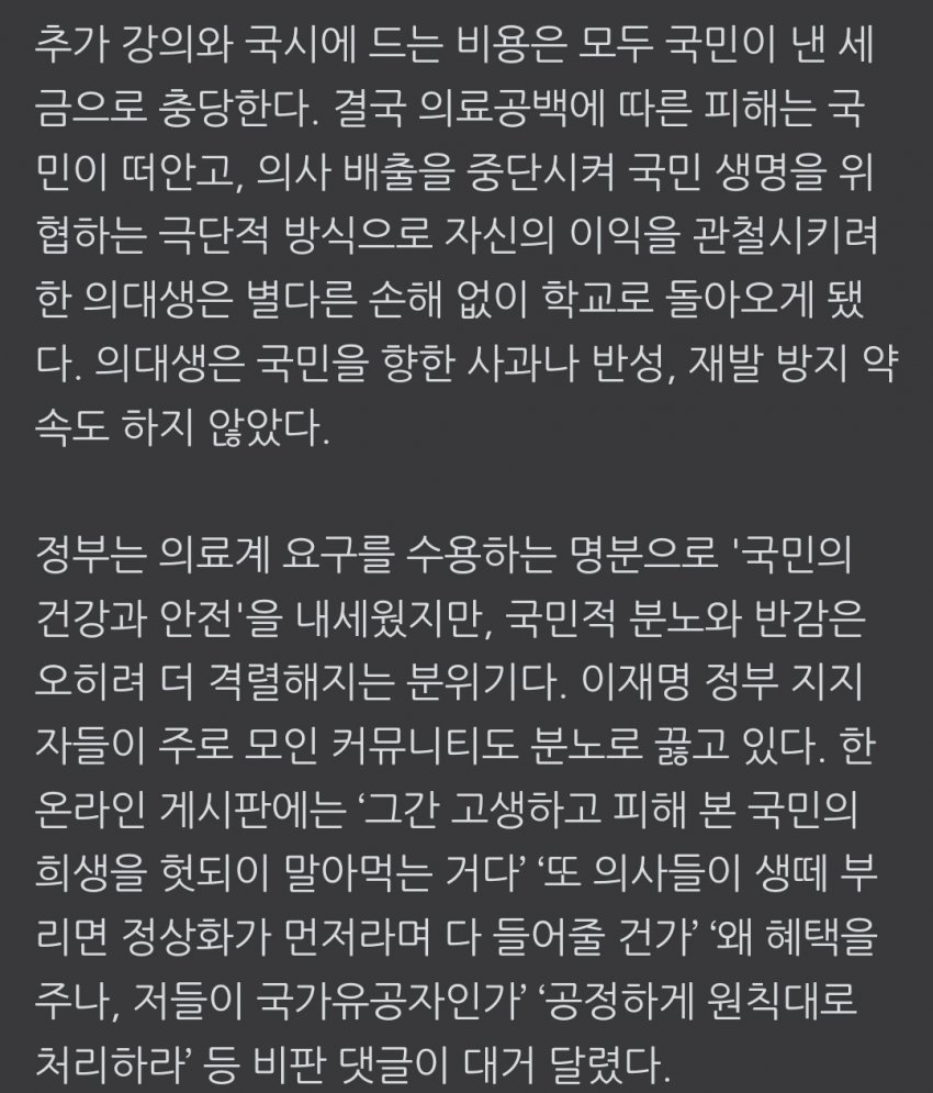DC Inside 이미지 5