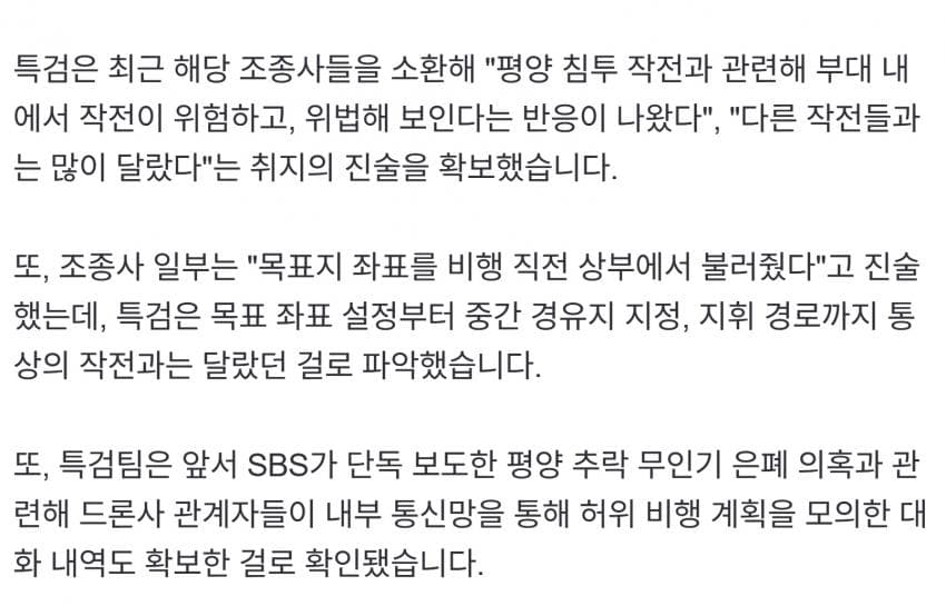 DC Inside 이미지 3