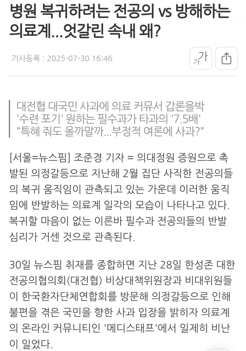 DC Inside 이미지 8