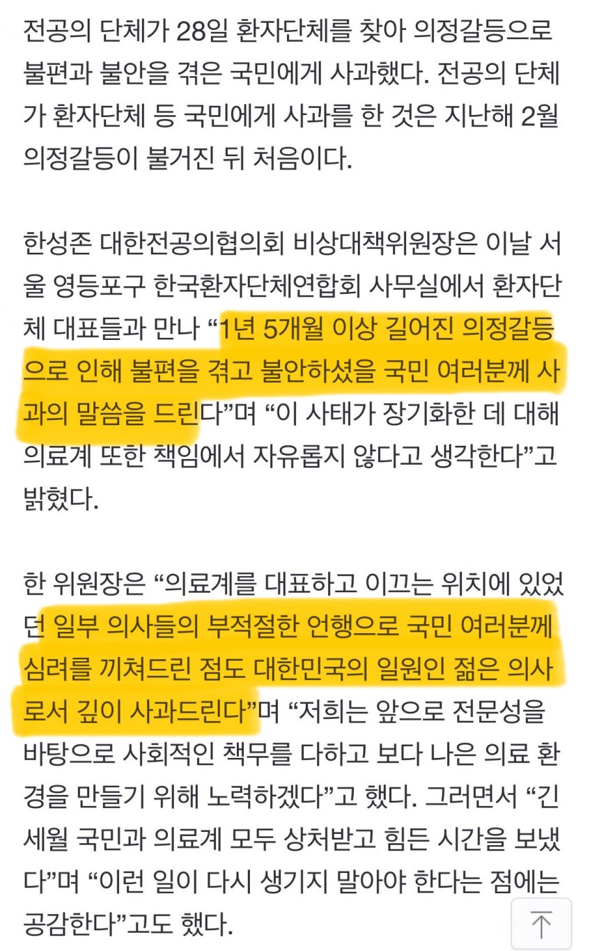 DC Inside 이미지 4