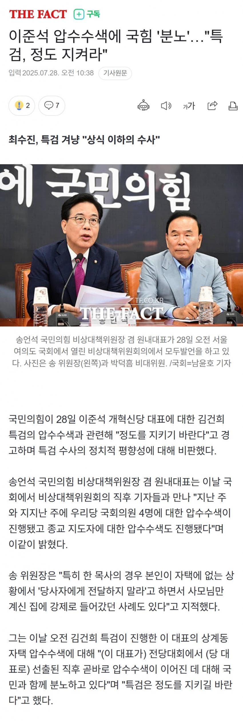 DC Inside 이미지 5
