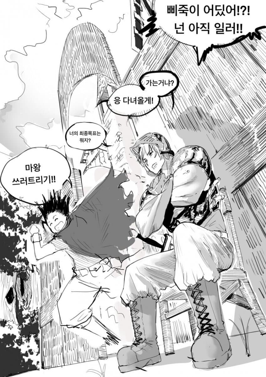 DC Inside 이미지 6