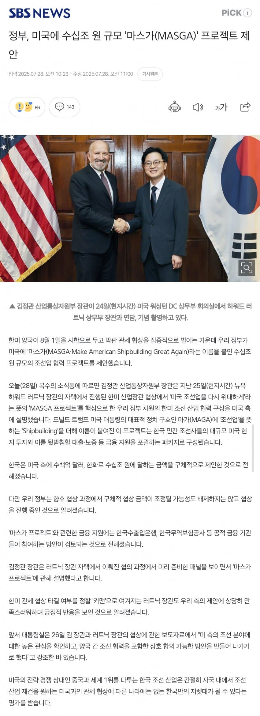 DC Inside 이미지 3