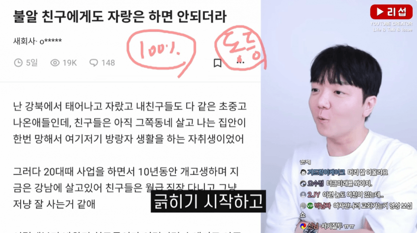 DC Inside 이미지 17