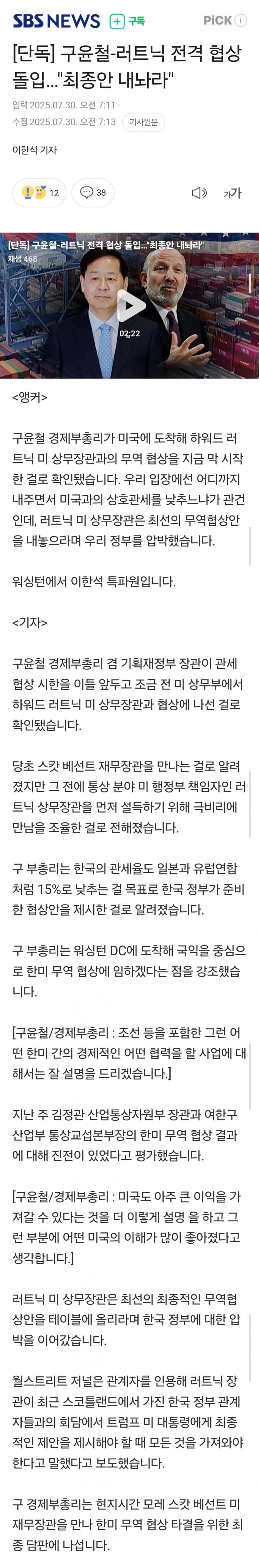 DC Inside 이미지 19