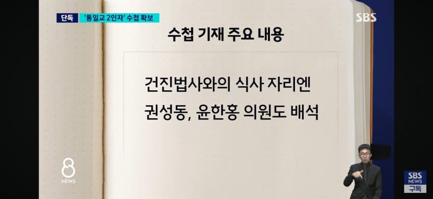 DC Inside 이미지 12