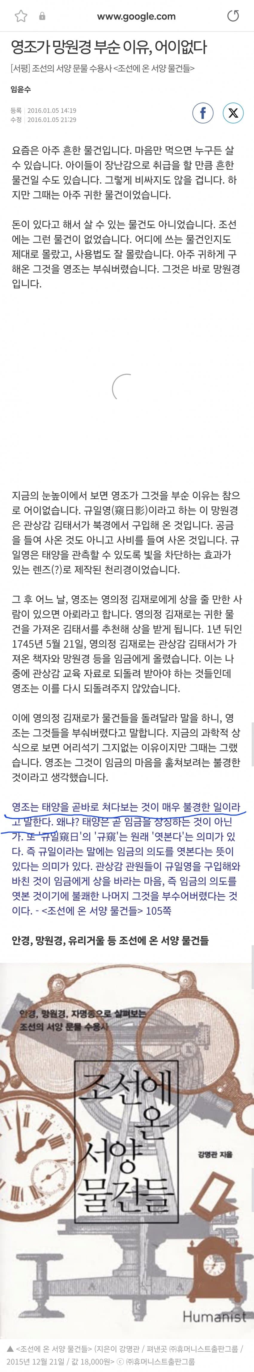 DC Inside 이미지 4