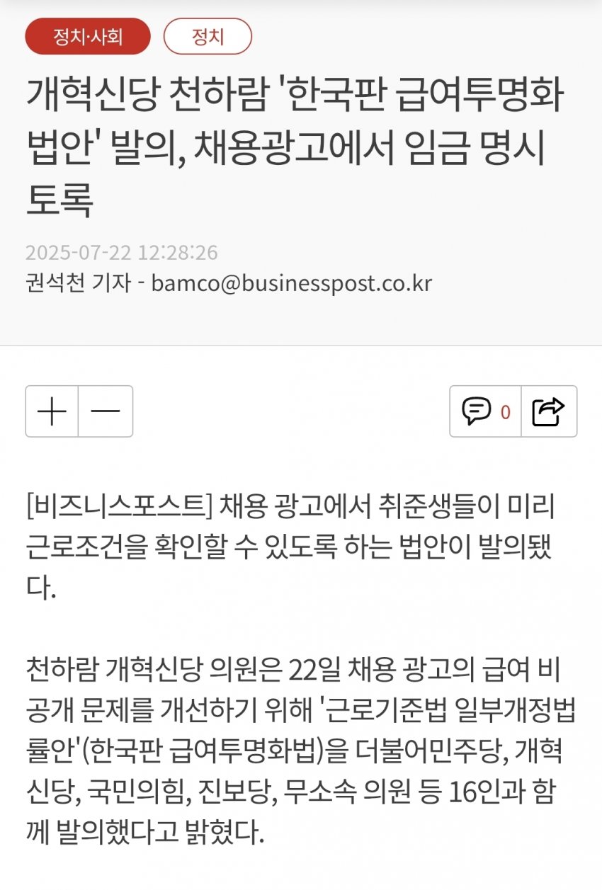 DC Inside 이미지 10