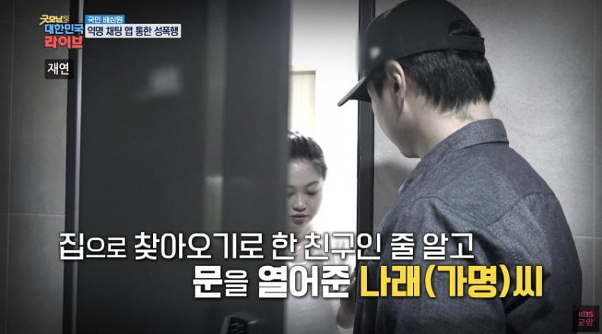 DC Inside 이미지 10