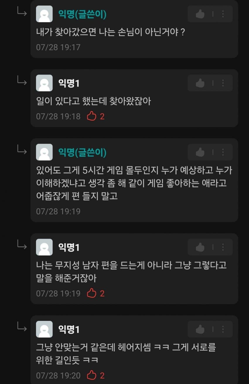 DC Inside 이미지 5