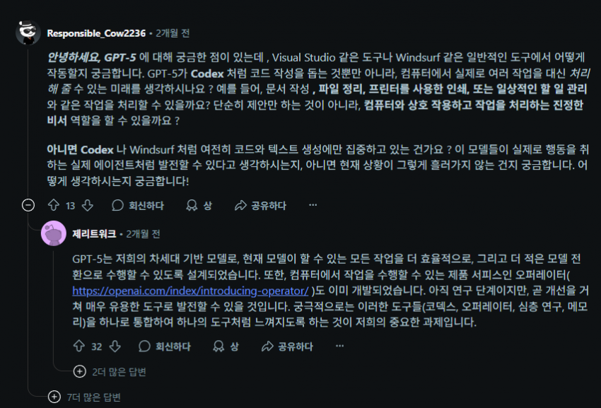DC Inside 이미지 8