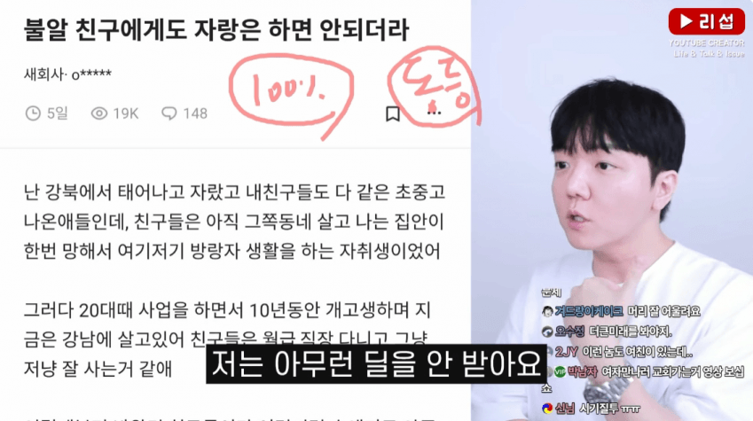 DC Inside 이미지 9