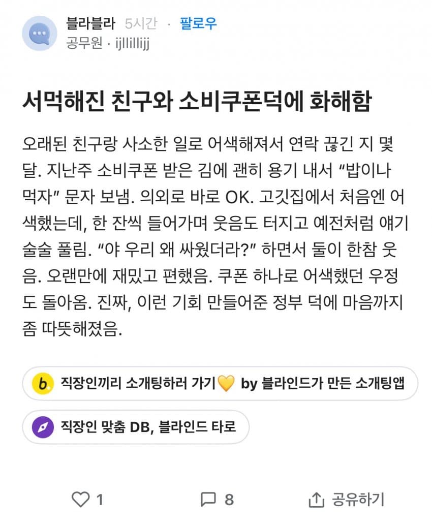 DC Inside 이미지 12