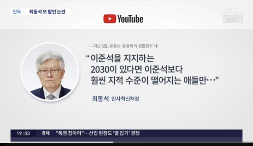 DC Inside 이미지 9