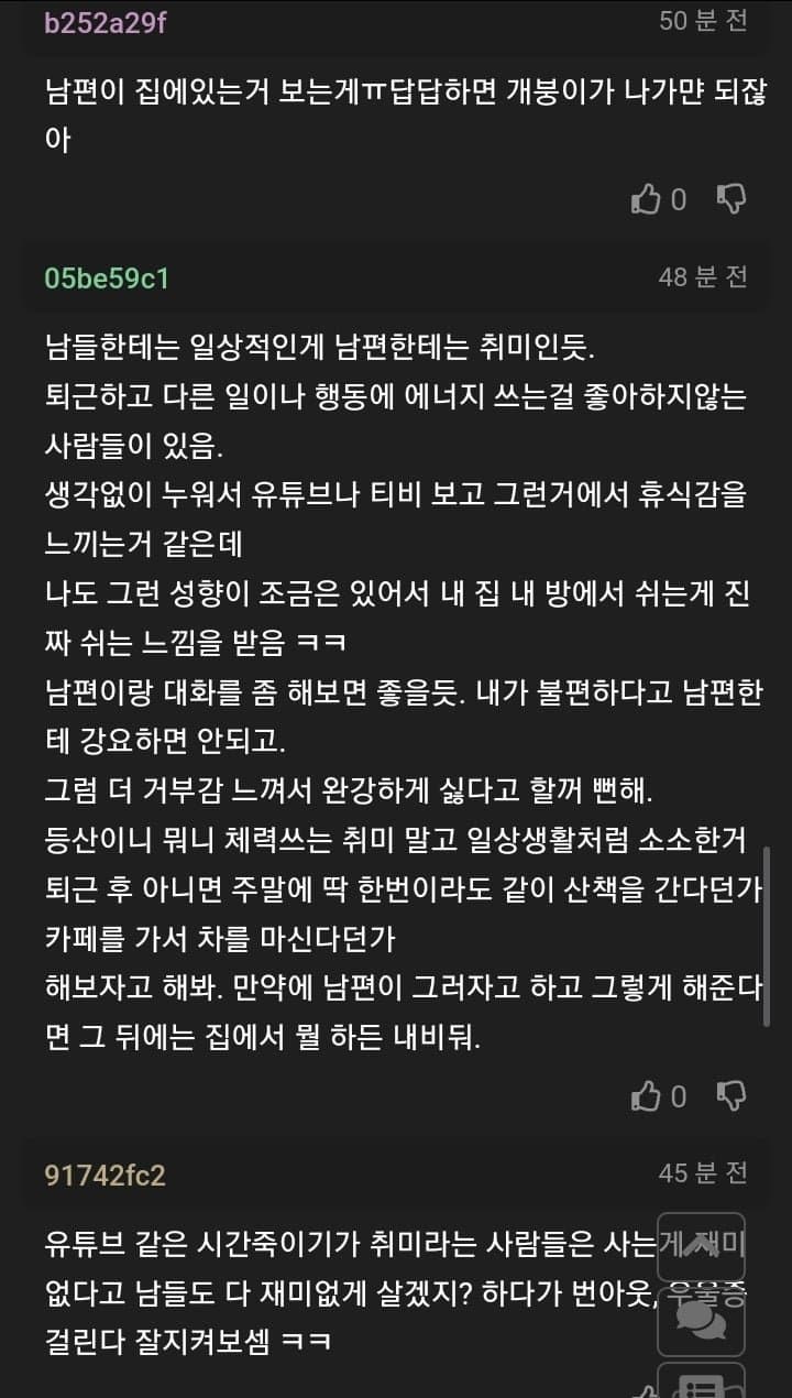 DC Inside 이미지 6