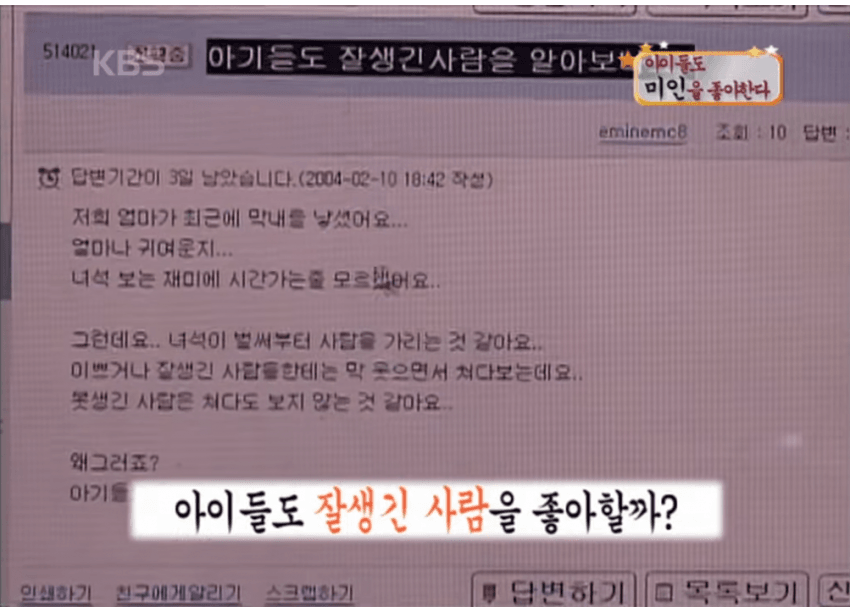 DC Inside 이미지 2