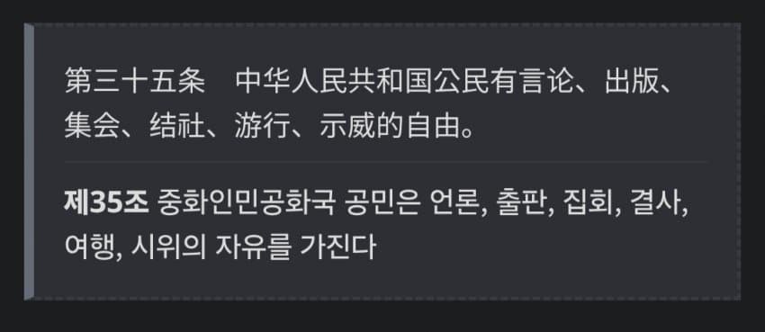 DC Inside 이미지 20