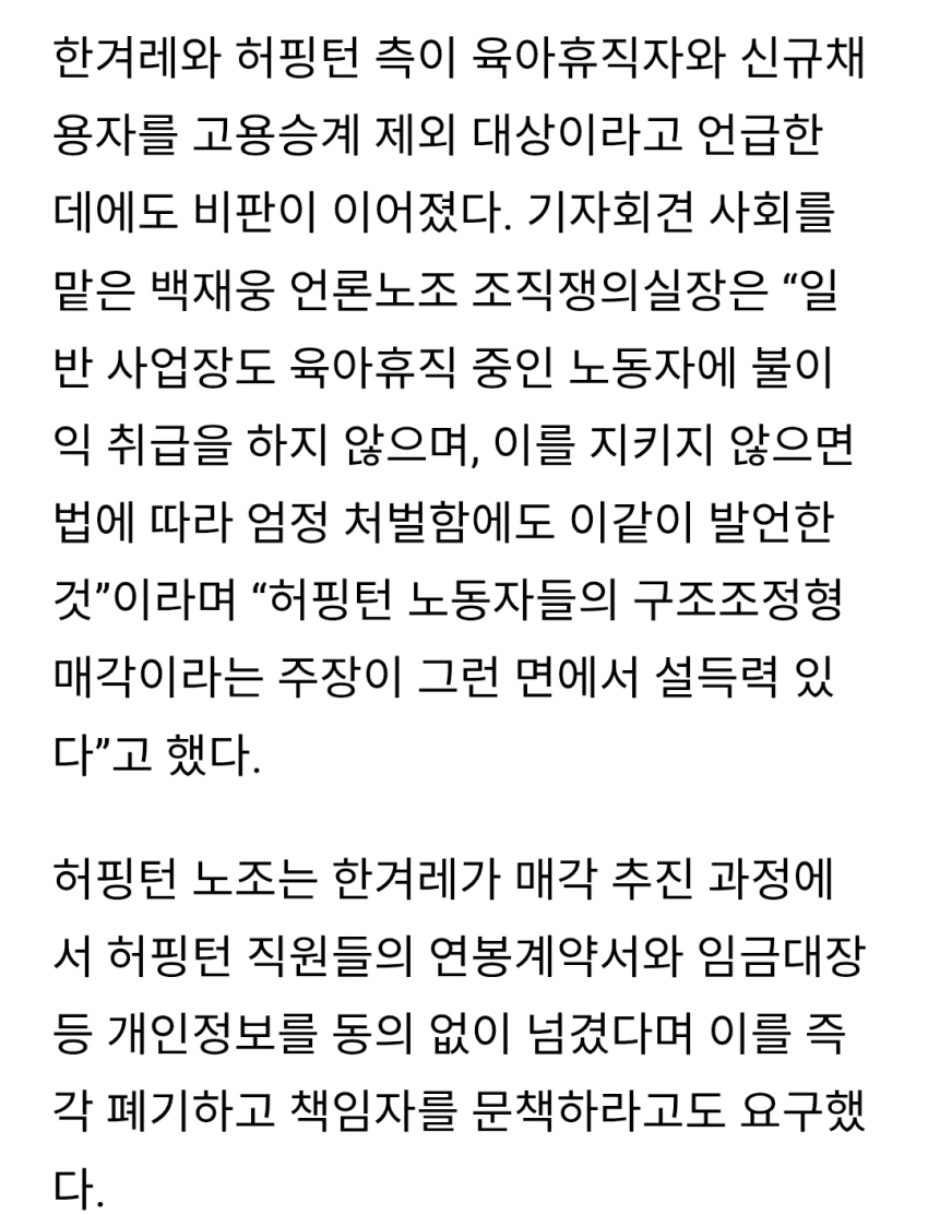 DC Inside 이미지 2