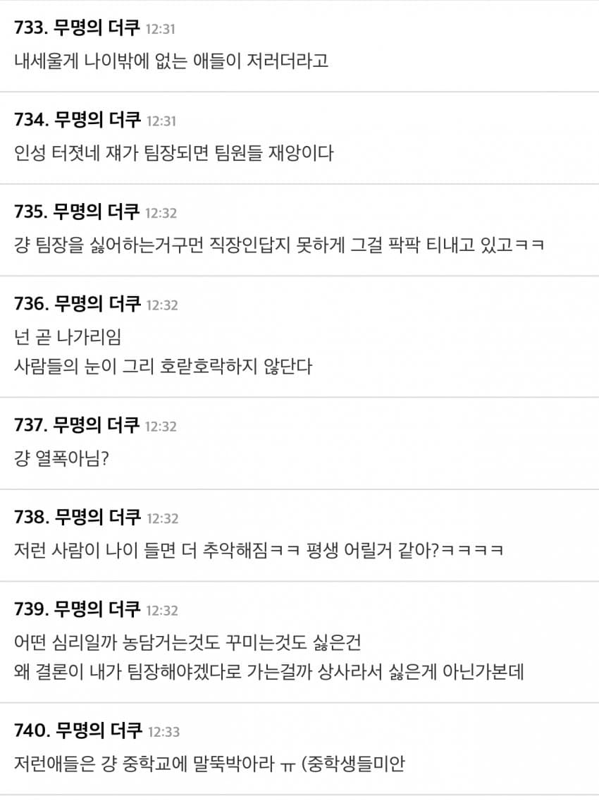 DC Inside 이미지 9