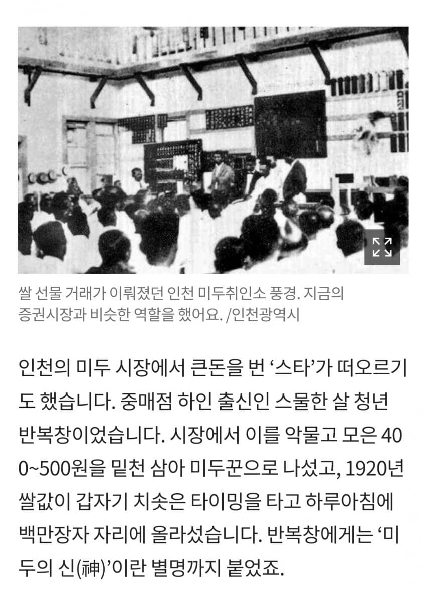 DC Inside 이미지 5