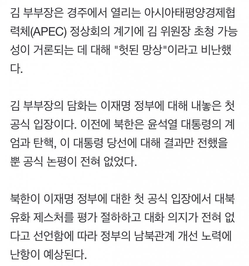 DC Inside 이미지 8