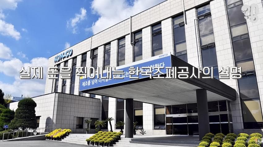 DC Inside 이미지 9