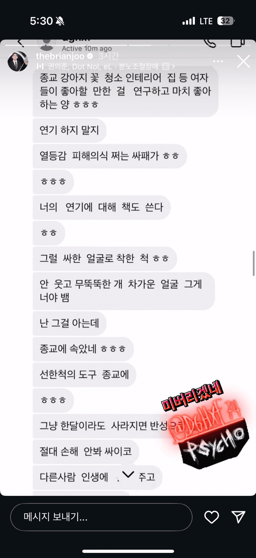 DC Inside 이미지 5